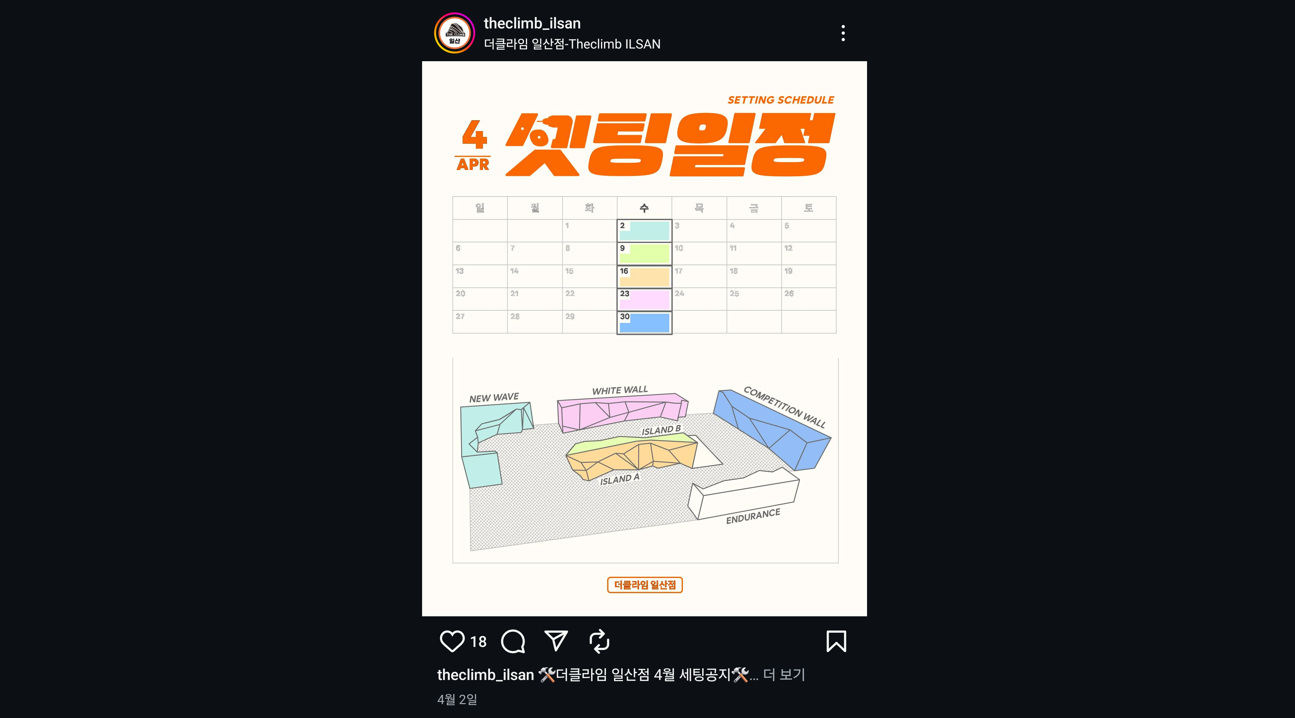 인스타 게시물